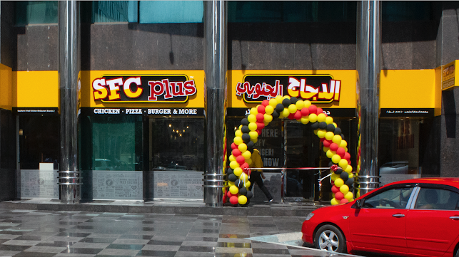SFC Plus - Southern Fried Chicken