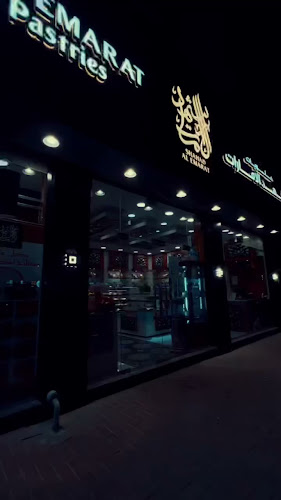 Opinii despre Shahad Al Emarat - Arabic Sweets & Pastries - شهد الامارات în Dubai - Hospitality and gastronomy
