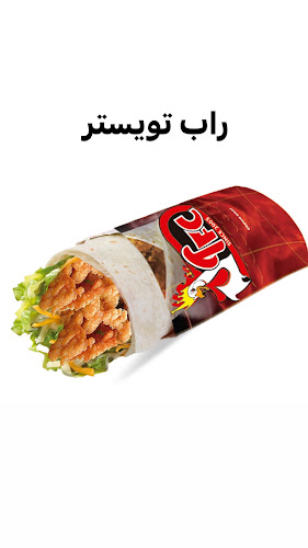 AL TAJ AL THAHABI FRIED CHICKEN BRANCH 1..KALBA