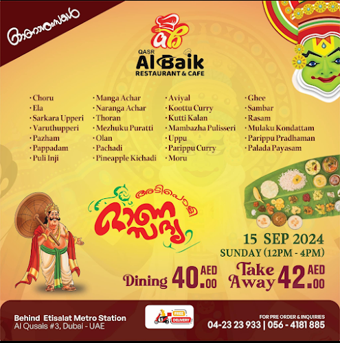 Qasr Al Baik Restaurant - Hospitality and gastronomy