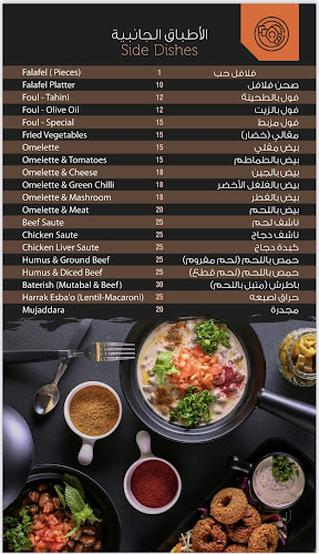 مطعم الروضة Al Rowdha Restaurant - Hospitality and gastronomy