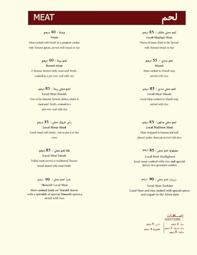 مطعم بيت الكشنة للمندي والمظبي - Bait Alkushna Mandi & Madhbi Restaurant - Hospitality and gastronomy