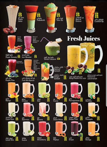 كافتيريا جبل التوبة - Sharjah