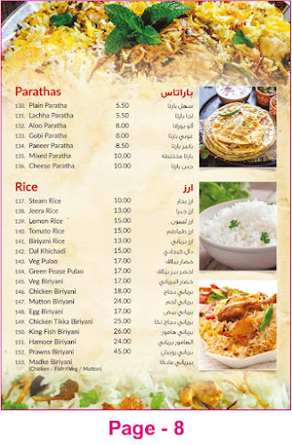 Opinii despre Dhaba Restaurant în Dubai - Hospitality and gastronomy