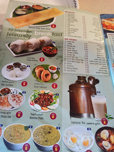 Abu Al Nasser Restaurant - Abu Dhabi