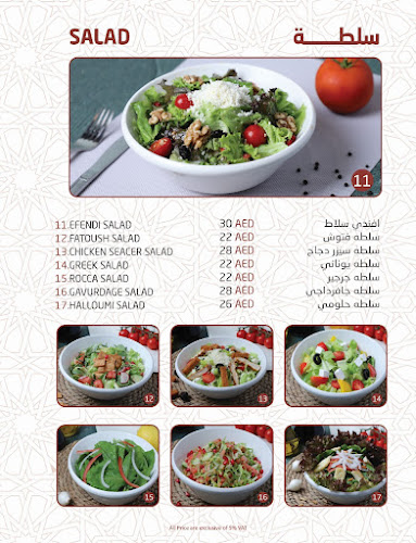 Efendi Istanbul Restaurant. مطعم إفندي اسطنبول - Abu Dhabi