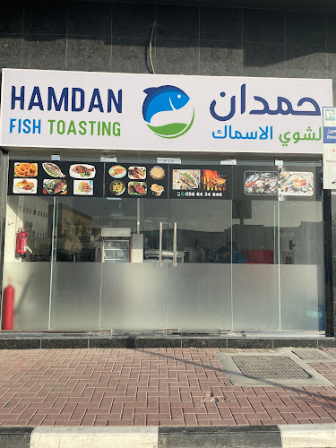 CGFH+J7 - Al Jerf Industrial 1 - Ajman