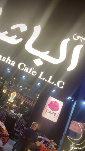 Al Rashidiya 1 - Ajman