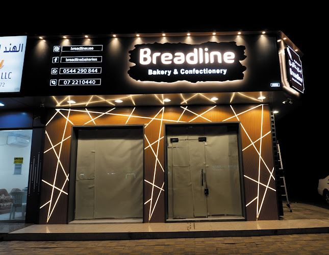 Breadline Bakery & Confectionery Branch 1 - Ras Al-Khaimah