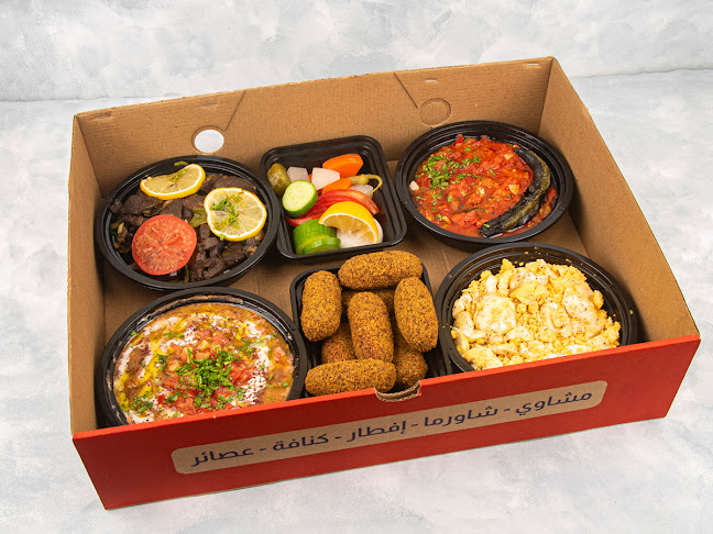 Comentarii opinii despre AL GHAWALI RESTAURANT مطعم الغوالي