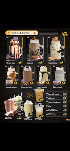 Just tea cafe Al Shamkhجست تي الشامخة - Abu Dhabi