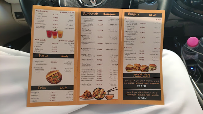 Opinii despre Atyab Sambosah în Sharjah - Hospitality and gastronomy