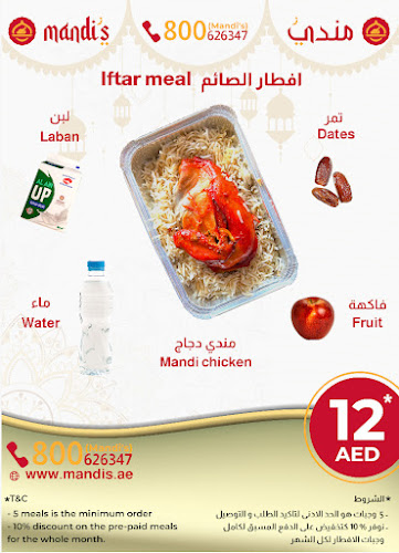 Bait Al Mandi Restaurant