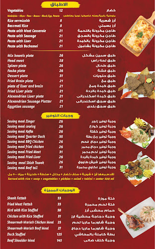 Khalifa road - behind Galaxy cafe - Al Nuaimia 1 - Ajman