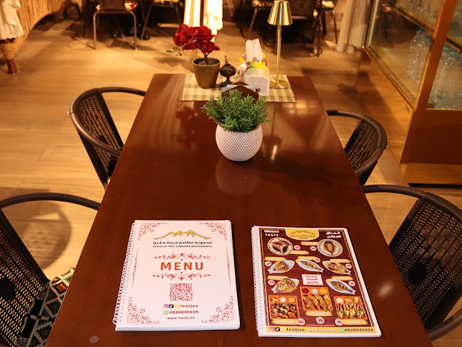 Al Nadiya - Ras Al Khaimah