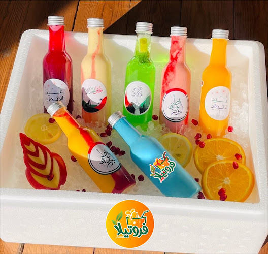 Opinii despre فروتيلا للعصائر العين în Abu Dhabi - Hospitality and gastronomy