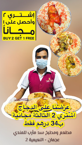 9CJX+J7V - Nuaimiya St - 2 Al Nuaimia - Ajman