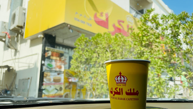 كافتيريا نيو ملك الكرك MALIK AL KARAK CAFETERIA - Ras Al-Khaimah