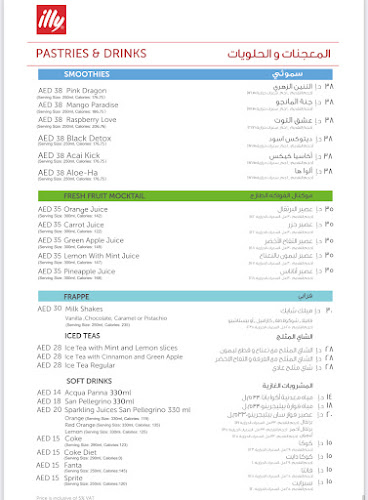 HAPPINESS STREET - Downtown Dubai - Dubai