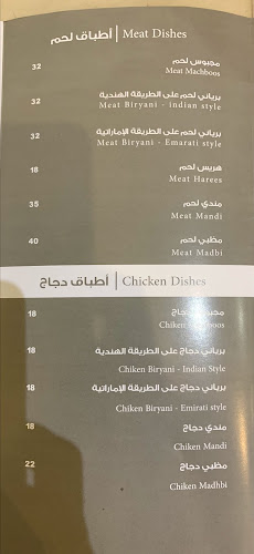 Sheikh Ammar Bin Humaid St - Al Rawda 2 - Ajman