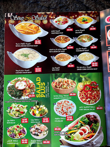 Comentarii opinii despre Bon Burger