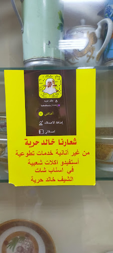 Comentarii opinii despre Khalid Public Kitchen