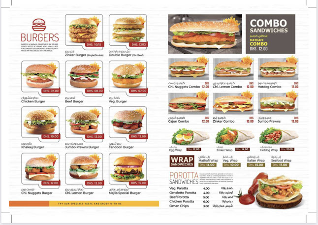 Majlis Al Majaz Restaurant - Sharjah