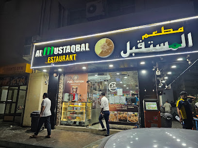Al Mustaqbal Restaurant