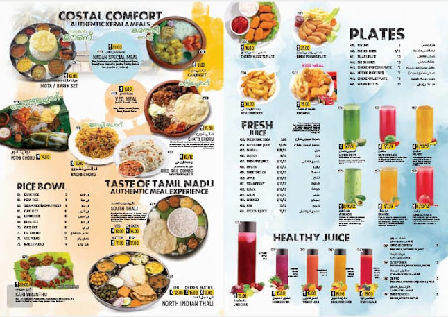 Golden Delight Restaurant - Hospitality and gastronomy