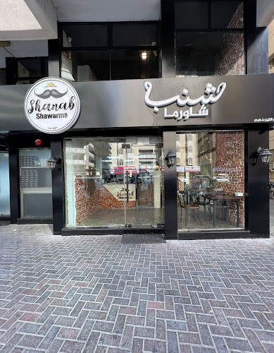 Jamal Abdul Naser St - Al Majaz 2 - Al Majaz - Sharjah