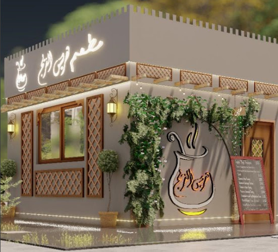 هريس الفريج الشامخة