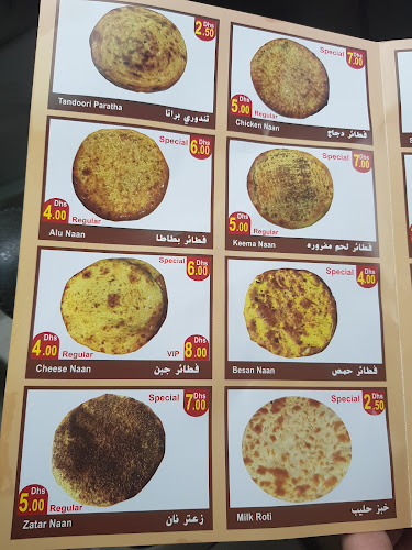 Latif Bakery - Ajman