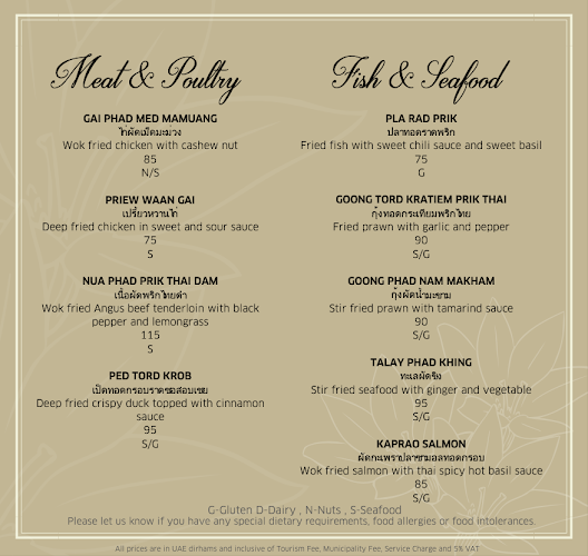 Opinii despre Silk & Spice Thai Restaurant and Bar în Abu Dhabi - Hospitality and gastronomy