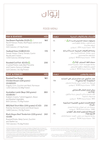 57VG+J35 Palace Downtown 9770 - L2 - Sheikh Mohammed bin Rashid Blvd - Downtown Dubai - Dubai