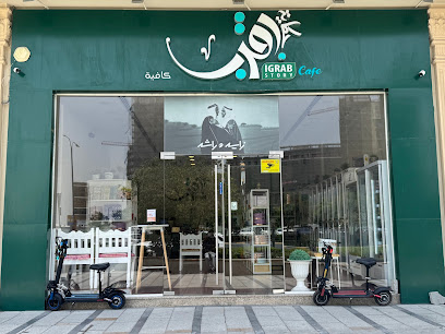 iGrab Story Cafe Sharjah