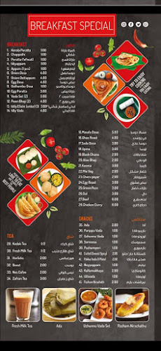 Malabar Live Restaurant