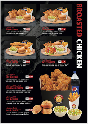 Comentarii opinii despre tea fusion cafeteria