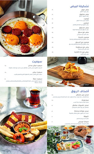 Opinii despre MADO Restaurant and Cafe LLC în Sharjah - Hospitality and gastronomy