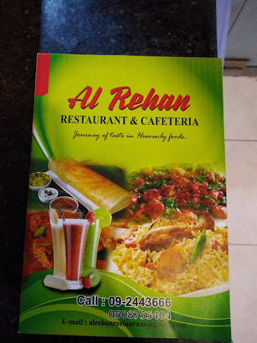 Al Rashidiyah - Fujairah