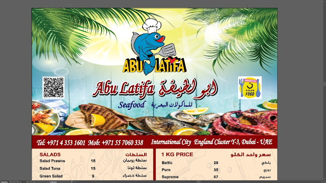 Comentarii opinii despre Abu Latifah seafood restaurant