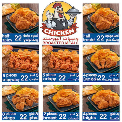 مشاوي زهراء الشام - Ras Al-Khaimah