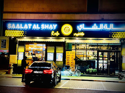 Saalat Al Shay Cafe