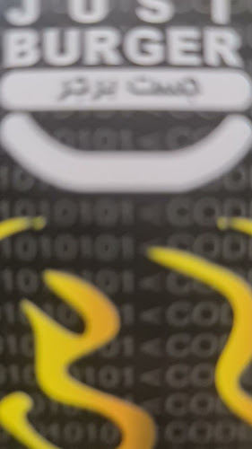 Comentarii opinii despre Just Burger al Muwaihat