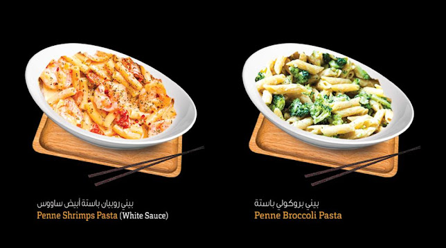 Tea time cafteria sevenland - Abu Dhabi