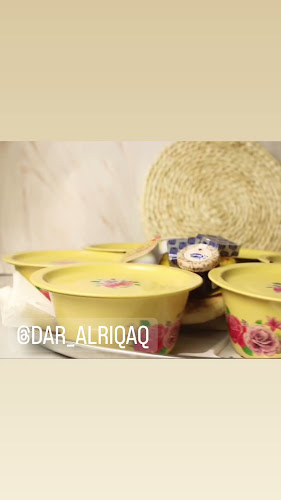 Opinii despre DAR AL REQAQ în Fujairah - Hospitality and gastronomy