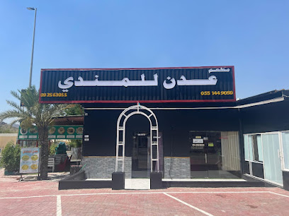 Aden Mandi Restaurant