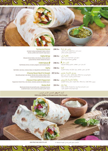 Al Ain Al Muaiji Market - Khalifa Bin Zayed St - Abu Dhabi