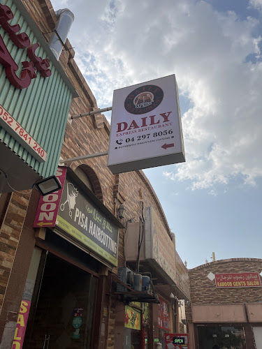 Daily Express Restaurant - Mirdif