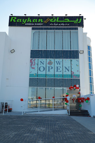 RAYHAN SWEETS AND GENERAL MARKET