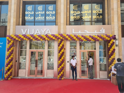 Dubai Gold Souk Extension - امتداد سوق الذهب دبي